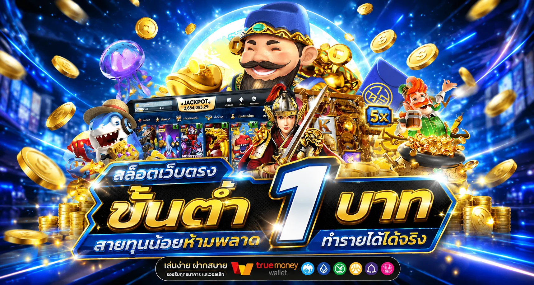 STARS369 เว็บพนันออนไลน์ครบวงจร สล็อต คาสิโน แทงบอล หวย